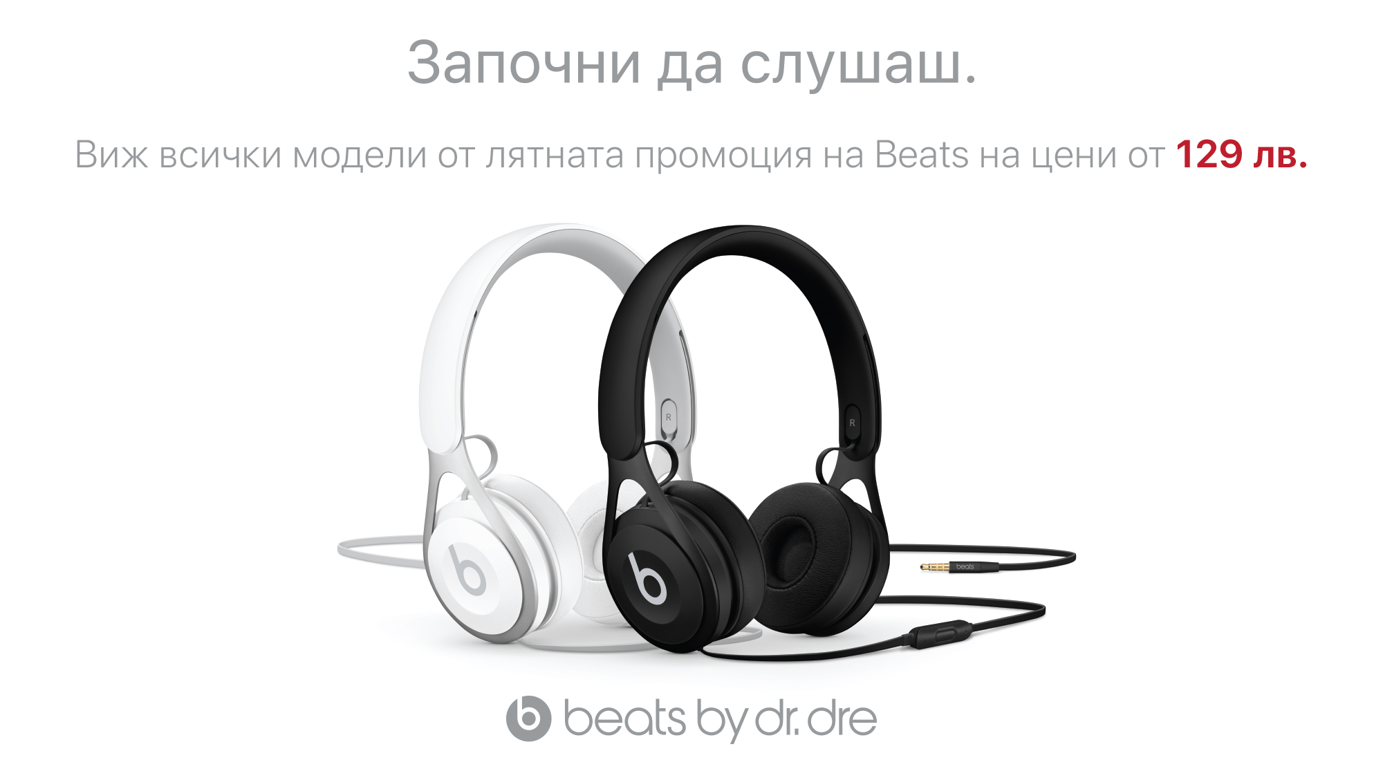 Beats Hero Image